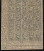 Russia / Russland 1917 - Mi-Nr. 73 II B ** - MNH - 25 kop - Platte 6