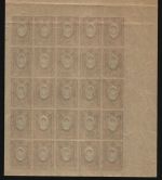 Russia / Russland 1917 - Mi-Nr. 74 II B ** - MNH - 35 kop - 25er-Bogen (II)