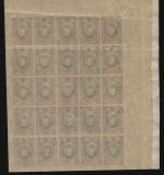 Russia / Russland 1917 - Mi-Nr. 74 II B ** - MNH - 35 kop - 25er-Bogen (III)