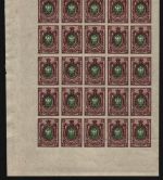 Russia / Russland 1917 - Mi-Nr. 74 II B ** - MNH - 35 kop - 25er-Bogen (IV)