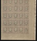 Russia / Russland 1917 - Mi-Nr. 74 II B ** - MNH - 35 kop - 25er-Bogen (IV)