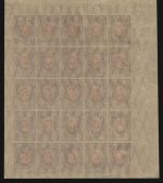Russia / Russland 1917 - Mi-Nr. 76 II B ** - MNH - 70 kop - 25er-Bogen (I)