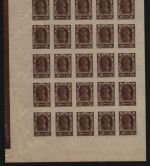 Russia / RSFSR 1923 - Mi-Nr. 209 B ** - MNH - 50 Rubel - 25er-Bogen (II)