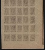 Russia / RSFSR 1923 - Mi-Nr. 209 B ** - MNH - 50 Rubel - 25er-Bogen (II)