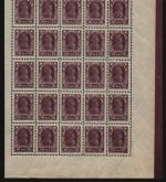 Russia / RSFSR 1923 - Mi-Nr. 210 A ** - MNH - 70 Rubel - 25er-Bogen (I)