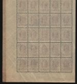 Russia / RSFSR 1923 - Mi-Nr. 210 A ** - MNH - 70 Rubel - 25er-Bogen (I)