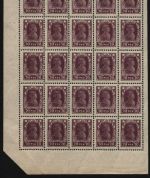 Russia / RSFSR 1923 - Mi-Nr. 210 A ** - MNH - 70 Rubel - 25er-Bogen (II)