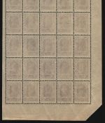 Russia / RSFSR 1923 - Mi-Nr. 210 A ** - MNH - 70 Rubel - 25er-Bogen (II)