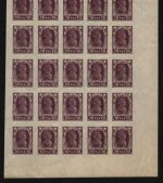 Russia / RSFSR 1923 - Mi-Nr. 210 B ** - MNH - 70 Rubel - 25er-Bogen (III)