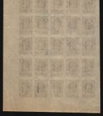 Russia / RSFSR 1923 - Mi-Nr. 210 B ** - MNH - 70 Rubel - 25er-Bogen (III)