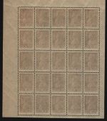 Russia / RSFSR 1923 - Mi-Nr. 219 A ** - MNH - 20 Rubel - 25er-Bogen (II)