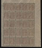 Russia / RSFSR 1923 - Mi-Nr. 219 A ** - MNH - 20 Rubel - 25er-Bogen (IV)