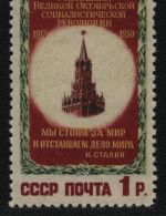 Russia / Sowjetunion 1950 - Mi-Nr. 1521 ** - MNH - Spasskij Turm (III)