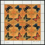 Oman 1999 - Mi-Nr. 449-452 ** - MNH - Bogen - Schmetterling / Butterflies