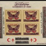Dubai 1964 - Mi-Nr. Block 26 B ** - MNH - Schmetterlinge / Butterflies