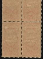 Russia / Sowjetunion 1945 - Mi-Nr. 971 ** - MNH - 4er-Block - Tag des Sieges