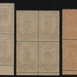 Russia / Sowjetunion 1945 - Mi-Nr. 968-970 A ** - MNH - 4er-Block - Medaillen