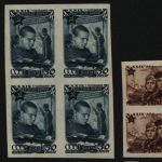 Russia / Sowjetunion 1947 - Mi-Nr. 1111-1113 B ** - MNH - 4er-Block - Rote Armee