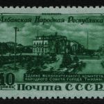 Russia / Sowjetunion 1951 - Mi-Nr. 1540 ** - MNH - Albanien (I)