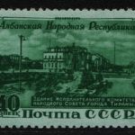 Russia / Sowjetunion 1951 - Mi-Nr. 1540 ** - MNH - Albanien (II)