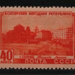Russia / Sowjetunion 1951 - Mi-Nr. 1541-1543 ** - MNH - Bulgarien (II)