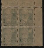 SBZ 1948 - Mi-Nr. 215 a ** - MNH - Eckrand-Viererblock - BPP geprüft