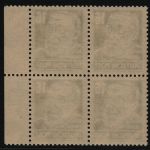 SBZ 1948 - Mi-Nr. 218 d ** - MNH - Viererblock - BPP geprüft