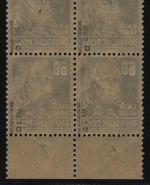 SBZ 1948 - Mi-Nr. 225 a ** - MNH - Viererblock vom Unterrand - BPP geprüft