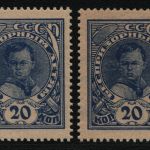 Russia / Sowjetunion 1926 - Mi-Nr. A XVIII Y & Z ** - MNH - Kinderhilfe (III)