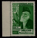 Russia / Sowjetunion 1956 - Mi-Nr. 1871 I A ** - MNH - Aiwasow (I)