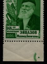 Russia / Sowjetunion 1956 - Mi-Nr. 1871 I A ** - MNH - Aiwasow (III)