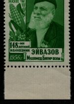 Russia / Sowjetunion 1956 - Mi-Nr. 1871 I A ** - MNH - Aiwasow (IV)