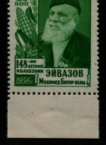 Russia / Sowjetunion 1956 - Mi-Nr. 1871 I A ** - MNH - Aiwasow (V)