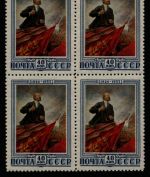 Russia / Sowjetunion 1953 - Mi-Nr. 1664 ** - MNH - 4er-Block - Lenin