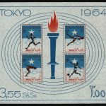Somalia 1964 - Mi-Nr. Block 1 ** - MNH - Olympia Tokio