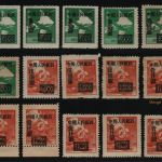 China VR 1950 - Lot ex - Mi-Nr. 24-29 - Mängel / Faults (2)