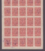 Ukraine 1918 - Trident - ** - 3 Kop ungezähnt - ex Zelonka (7)