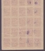 Ukraine 1918 - Trident - ** - 3 Kop ungezähnt - ex Zelonka (7)