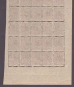 Ukraine 1918 - Trident - ** - 5 Kop gezähnt - ex Zelonka (10) - Mängel