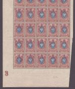 Ukraine 1918 - Trident - ** - 15 Kop gezähnt - ex Zelonka (11)