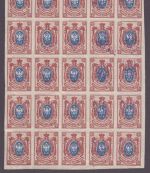 Ukraine 1918 - Trident - ** - 15 Kop ungezähnt - ex Zelonka (12) - Mängel