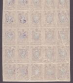 Ukraine 1918 - Trident - ** - 15 Kop ungezähnt - ex Zelonka (12) - Mängel