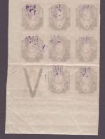 Ukraine 1918 - Trident - ** - 1 Rubel ungezähnt - ex Zelonka (17)