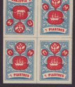 "Wild" Levante 1919 - 1 Piastres - * / MH - Cinderella - Tete-Beche (I)