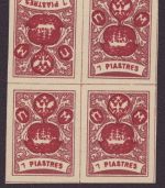 "Wild" Levante 1919 - 1 Piastres - * / MH - Cinderella - Tete-Beche (II)