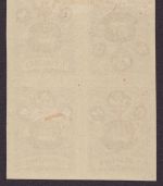 "Wild" Levante 1919 - 1 Piastres - * / MH - Cinderella - Tete-Beche (II)