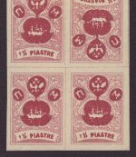 "Wild" Levante 1919 - 1 1/2 Piastres - * / MH - Cinderella - Tete-Beche (I)