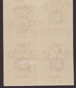 "Wild" Levante 1919 - 1 1/2 Piastres - * / MH - Cinderella - Tete-Beche (I)