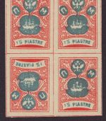 "Wild" Levante 1919 - 1 1/2 Piastres - * / MH - Cinderella - Tete-Beche (II)