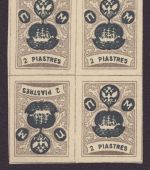 "Wild" Levante 1919 - 2 Piastres - * / MH - Cinderella - Tete-Beche (IV)